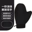 Touch Áp dụng Găng tay dưỡng da toàn thân Kem dưỡng thể Áp dụng Dụng cụ bôi trơn Găng tay kem chống nắng Dụng cụ tiện dụng HDHB