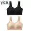 Áo ngực không dây YICA, Áo ngực thoáng khí nhỏ hơn dành cho nữ, Bảo hiểm toàn diện mượt mà Push Up Thoải mái Phù hợp với Áo lót liền mạch Áo lót