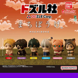 Nhật Bản BANDAI Dozle Corp Dozle Corp Tạo kiểu Gashapon Captain Dozle W3B2