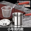 Nồi chiên bằng thép không gỉ 304 Chảo nhỏ đa chức năng Hộ gia đình Chảo sâu Gas Mini có bộ lọc Nồi chiên nhỏ tiết kiệm nhiên liệu 8LEU