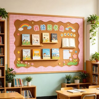 VA Bảng tin đa năng Edging Decal Gingham Trim Lớp học Trang trí nhà cửa