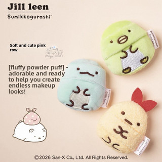 Bảng phấn mắt JILLLLEEN Màu nhạt khi ngủ Silkworm Làm sáng bảng sửa chữa khuôn mặt và thích hợp cho trang điểm ánh sáng tằm ngủ hàng ngày.