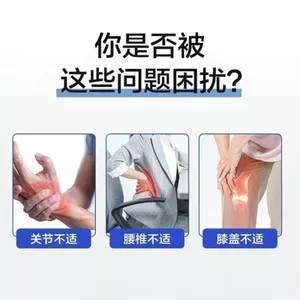 日日 ❈ ❈ ❈ ❈ ❈ ❈ ❈ ❈ ❈ ❈ ❈ ❈ ❈ ❈ ❈ ❈ ❈ ❈ ❈ ❈ 本 ❈ Massage cổ tử cung đầu gối Glucose Chondroitin Nhật BảnJ3sgR2Fu3