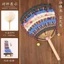 Quạt Zhuangjin Handmade Tự Làm Chất Liệu Gói Trung Quốc Thiểu Số Dân Tộc Tính Năng Nhóm Quạt Quạt Tre