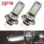 Độ sáng vượt trội Bóng đèn pha HiLo Beam H4 6500K cho xe máy