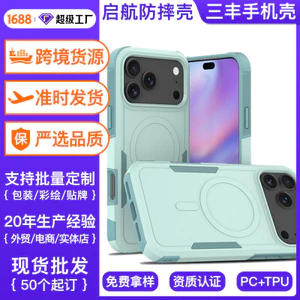 ốp lưng Thích hợp cho vỏ iPhone 16pm Vỏ bảo vệ chống rơi phổ thông iphone17promax vuông