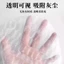 Vỏ chổi dùng một lần Mặt đất Loại bỏ bụi Vỏ lười May hấp thụ bụi Dụng cụ làm sạch Vỏ chổi không dệt 019N