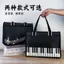 Âm Nhạc Điểm Túi Học Sinh Đàn Piano Âm Nhạc Lớp Nuôi Dưỡng Dung Tích Lớn Dàn Nhạc Đặc Biệt Túi Hướng Dẫn Túi Tote Túi Đeo Vai 6.11