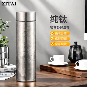 Cốc giữ nhiệt titan nguyên chất 99% 0016|Thân thiện với da Không dị ứng|Không rỉ sét Không mùi|Cách nhiệt hai lớp Giữ ấm lạnh|Với tách trà tách nước trà|200ml / 300ml / 500ml|Cốc Quà Tặng Titan Nguyên Chất