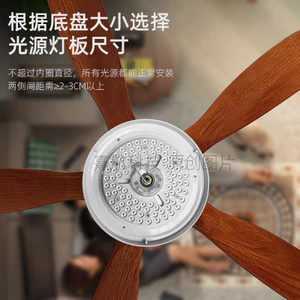 Đèn Quạt Thay Thế Chuyên Dụng Wick Bắc Âu Quạt Trần Đèn Bảng Nguồn Ánh Sáng Bóng Đèn Thay Thế Đèn Trần Ánh Sáng Ba Màu Mắt