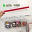 Doudou Thành Phẩm Bảo Quản Màn Hình Đứng Đục Lỗ Handmade diy Doudou Puzzle Bar Chirp Trong Suốt Hiển Thị Móc Treo 0611