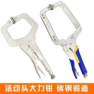 Kìm Mạnh Kìm Loại c Kìm Mở Lớn Đa Năng Kìm Mạnh Kìm Áp Lực Đa Năng Kìm Rộng Động Cơ Chế Biến Gỗ Cố Định