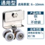Nhỏ Tất Cả Đồng Mang Treo Bánh Xe Phòng Tắm Kính Trượt Cửa Theo Dõi Ròng Rọc Cửa Gỗ Bánh Xe Treo Bốn Gót Trượt Ròng Rọc 6.12 E9