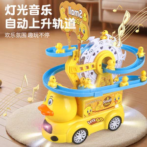 Trẻ em Điện Đa Năng Đường Sắt Kỹ Thuật Xe Vịt Nhỏ Leo Cầu Thang Bánh Xe Ferris Xe Cứu Hỏa Đồ Chơi Leo Núi Âm Thanh Ánh Sáng 26.5.22