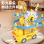 Trẻ em Điện Đa Năng Đường Sắt Kỹ Thuật Xe Vịt Nhỏ Leo Cầu Thang Bánh Xe Ferris Xe Cứu Hỏa Đồ Chơi Leo Núi Âm Thanh Ánh Sáng 26.5.22