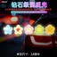 Hoạt Hình Hoạt Hình Hoa Phản Quang Xe Miếng Dán Xe Ô Tô Xước Xe Điện Xe Máy Cảnh Báo Ban Đêm Miếng Dán Mũ Bảo Hiểm Trang Trí Miếng Dán