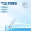 Air Press Hammer Stick Back Neck Vai Hollow Beat Hammer Beat Back Beat Cute Hammer k