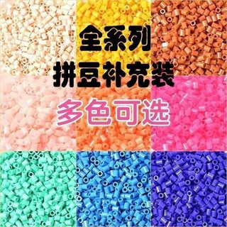 Spell Beans Hợp Nhất Đậu Đổ Gói 2.6mm Spell Beans Refill Pack 1.000 Miếng Trẻ Em Xếp Hình Ba Chiều Hạt Spell Đậu TTA5