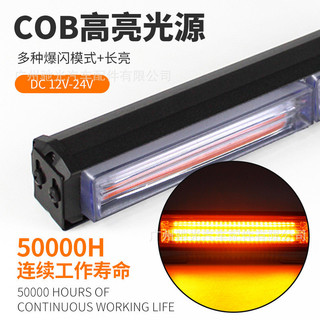Xe COB Lever Light 3P Nhấp Nháy Đèn Mở Đường Lưới Ánh Sáng Dải Dài Đèn Cảnh Báo Nhấp Nháy 34cm