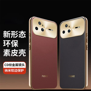Khung gầm nova15ultra14 Vỏ bảo vệ cao cấp Huawei Phong cách mới Đồng bằng chống rò rỉ Dòng cảm giác Huawei 13 Vitality Thích hợp cho phiên bản Wrestler nova12