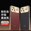 Khung gầm nova15ultra14 Vỏ bảo vệ cao cấp Huawei Phong cách mới Đồng bằng chống rò rỉ Dòng cảm giác Huawei 13 Vitality Thích hợp cho phiên bản Wrestler nova12