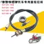 Thích hợp cho Haojue Yueguan HJ125-16 / A / C / E / HJ150-6 / A / D Đồng hồ bấm giờ dòng km xe máy Dòng đồng hồ đo đường dây