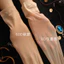 Vớ Nữ Siêu Mỏng Vớ Trên Đầu Gối Chân Đẹp Cao Đùi Garter Thắt Lưng Chân Gót Chân Chống Trơn Trượt