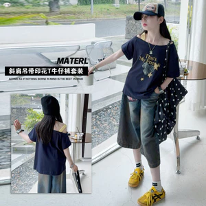 Bé Gái Denim Tie-Dye Quần Short Crop Mùa Hè Phong Cách Mới Thời Trang Trẻ Em Quần Ống Rộng
