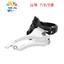 Xe Đạp Phía Trước Derailleur Derailleur Phía Trước Derailleur Derailleur Phía Trước Derailleur 7-11 Tốc Độ Kéo Xuống Xe Đạp Đường Bộ