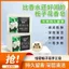 Tenmi Chính Hãng Gardenia Tắm Rửa Mặt Đa Năng Hương Thơm Lâu Dài Kiểm Soát Dầu Mite Loại Bỏ Tủ Quần Áo Hương Sinh Viên Multi @