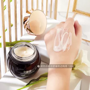 H HIH Bosein Day Night Cream Set Box Day Night Dưỡng ẩm Trẻ hóa da Dưỡng ẩm Làm mới Kem ngủ buổi sáng