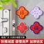 Fu Nhân Vật Chống Va Chạm Miếng Dán Cửa Phía Sau Tay Cầm Tắt Tiếng Miếng Dán Tủ Lạnh Cửa Đệm Thảm Silicon Nội Thất Tủ Chống Va Chạm Par
