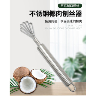 Dụng Cụ Nhà Bếp Thép Không Gỉ Dừa Thịt Xay Dưa Hạt Giống Trái Cây Tẩy Dừa Thịt Cạp Cá Quy Mô Planer Trái Cây Muỗng Planer WPKK