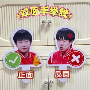 ✨Sản phẩm mới✨Satou [Đúng sai] Thẻ cầm tay Yingsha Chuqin Thẻ đồng hồ Chất liệu cổ vũ dễ thương Bộ sưu tập thẻ cầm tay✨Sự kiện✨