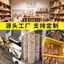 Bò Thợ Mộc Kemu Thìa Súp Thìa Bộ Đồ Dùng Nhà Bếp Khuấy-Fry Hộ Gia Đình Thìa PFSQ