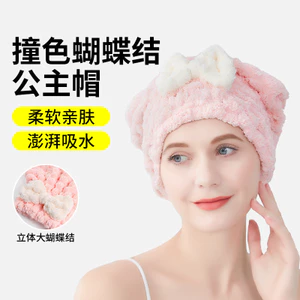 Mũ Sấy Tóc Thấm Hút Nhanh Khô Dễ Thương Mây Lông Cừu Khăn Sấy Tóc Dày San Hô Lông Cừu Nơ Mũ Tắm ZKWT