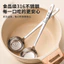 Thìa Canh Inox 316 Thực Phẩm Hộ Gia Đình Tinh Tế Lẩu Rây Lọc OW0Q