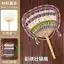 Trung Quốc Quảng Tây Zhuangjin Handmade diy Phong Cách Dân Tộc Zhuangnian Dệt Tre Nhóm Dệt Quạt