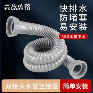 Chậu Rửa Rau Củ Cống Ống Bồn Rửa Bát Đa Năng Hai Đầu Ren Giao Diện Drainer Ống Thoát Nước Nhà Bếp 6.11 DMDW