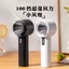 638 Quạt Cầm Tay Siêu Tốc Độ Cao 100 Tốc Độ Bão Sạc Tuổi Thọ Pin Dài Quạt Điện Di Động Nhỏ QSZU