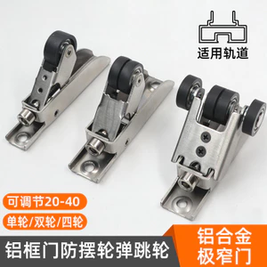 Cửa Gỗ Bánh Xe Nhà Bếp Phòng Tắm Treo Bánh Xe Phần Cứng Di Chuyển Bánh Xe Viền Bánh Xe Dừng Thấp Hơn Di Chuyển Lò Xo Thép Không Gỉ Có Thể Điều Chỉnh 6.12 0N