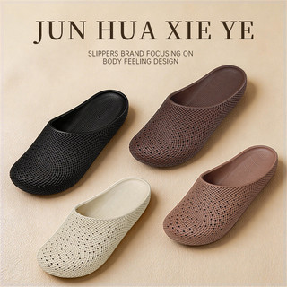 Mùa hè Mới Unisex Cặp Đôi Dép Đi Trong Nhà Chống Trơn Trượt Đế Mềm Dép Phòng Tắm Trong Nhà