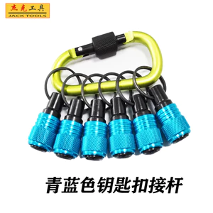Carabiner Ba Lưới Con Lăn Micro Adapter Thanh Nối Dài 1 / 4 "Bit Lục Giác Shank Thay Đổi Nhanh Bộ Móc Khóa VGMH