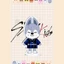 SQ3 Stray Kids Tấm Đứng SKZOO Acrylic Tấm Đứng Ký Ngôi Sao Để Bàn Trang Trí QS3