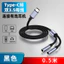 Cáp âm thanh tháo chữ Y Type-C sang 2x 3.5mm 0,5m, Bộ chuyển đổi USB-C Nam sang Dual 3,5mm, Bện Nylon, Dành cho điện thoại Samsung / Pixel, Laptop, Loa, Tai nghe