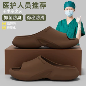 Dép Chống Trơn Trượt Y Tế Nam Mùa Hè Trong Nhà Đế Dày Thoải Mái Bước Lên Shit Chống Vi Khuẩn Khử Mùi Dép Nữ Mùa Hè