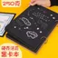 A4 Vỏ Cứng Giấy Đen Trang Bên Trong Chữ Ký Sổ Tay Sổ Tay Tốt Nghiệp Kỷ Niệm Sách Tông Đen Notepad 9,45