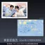 Xingqiu Huangxing Qiu Dingjie schon Double Monopoly Interactive Matte Photocard Polaroid Tự In Hỗ trợ Hàng hóa 9,45