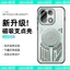 Tuyết Một Cái Thích Hợp Cho Một Vỏ Từ Tính Fox Plus Ice Absorption ace6 Giá Đỡ Điện Thoại Di Động Rỗng 15r Shell Series Plus Plus Loại Giá Đỡ ace6t Bảo Vệ Tản Nhiệt 15