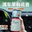 2025 Phong Cách Mới Hương Liệu Ô Tô Cao Cấp Nước Hoa Ô Tô Nữ Đồ Trang Trí Lâu Dài Nhẹ Hương Thơm Xe Hơi Khử Mùi 26.3.22